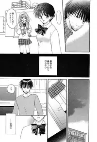 Comic MegaPlus Vol 04 [2004-02]