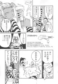 [Meguro Sankichi] Sanma