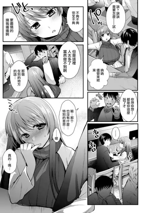 Lost or day March in Sen