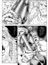 [Kame no Onaka] CORRUPT&ROTTEN Cutey Liddy no Funiku no Andouille "Sono Go"