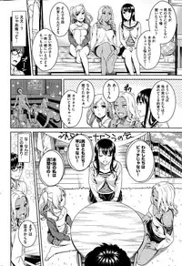 COMIC Kairakuten 2015-05