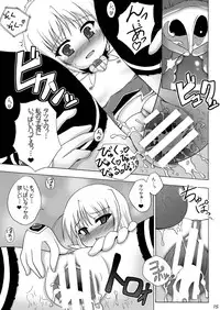 (C73) [Gessen Do (Hokage)] Wreathlit Box (Yoake Mae Yori Ruriiro na)