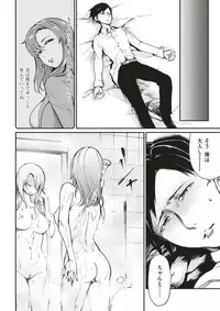 COMIC Kairakuten 2017-05 [Digital]