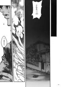 (COMIC1) [PIGGSTAR (Nagoya Shachihachi)] DEFENSEFORM (Various)