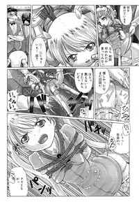 COMIC Mega GOLD Vol. 2 [2007-09]