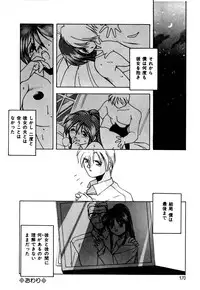 [Branshea] Gaman Dekinai Otoshigoro - I'm getting excited!!