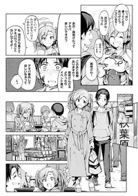 [Kosuke Haruhito] Shiawasex - happinessex [Digital]