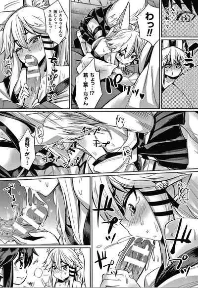 Saimin Gakusei Shidou