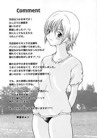 (CR37) [B-CREWS (Karen Kyuu, Shidou Mayuru)] Futanari Ichigo (Ichigo 100%)