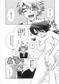 [Suzuki Mira] Romance