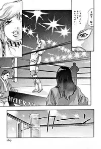 [Onikubo Hirohisa] Mehyou | Female Panther Volume 4