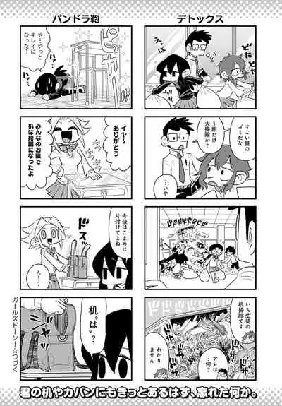 COMIC Anthurium 2022-06 [Digital]