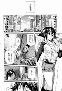 Bishoujo Kakumei KIWAME 2009-08 Vol. 3