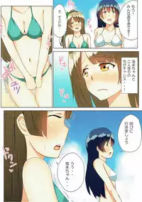 (C88) [Ogura Shoukai (Cheewts)] LOVE!LOVE!FESTIVAL!!6 (Love Live!)