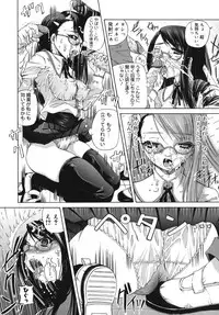 [Maihara Matsuge] Momoiro Diode