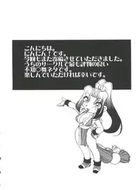 [Anthology] Naru Hina Plus 3 (Various)