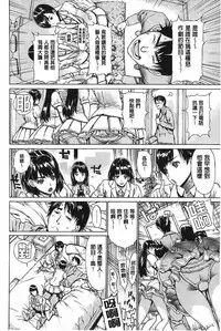 [Leopard] Ecchi Sketch! [Chinese]