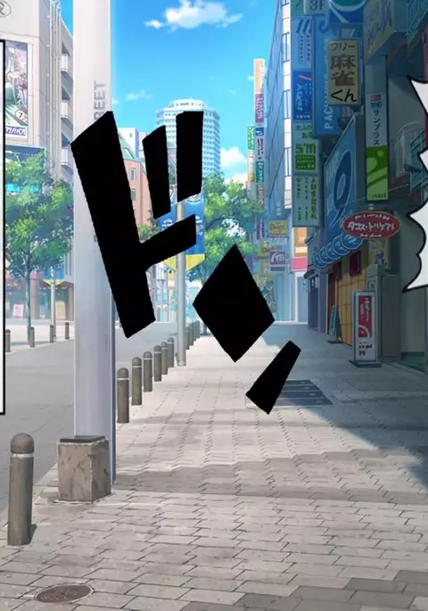 Mugen Shasei Goumon 2