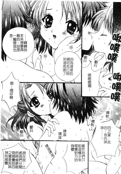 Welcome Island Vol.4