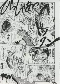 [studio AQA (FUGO)] Milky Love (To Heart)