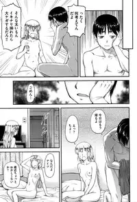 COMIC AUN 2016-11