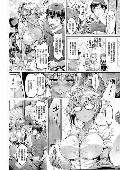 Koizome Marking | 戀染標記