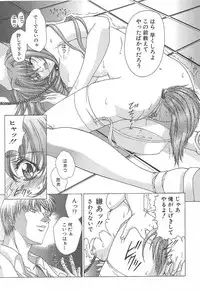 [Shinonome Maki] OSHAMA MESHIMASE