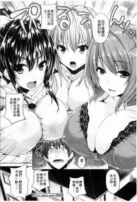 [Goban] Chichiiro Toiki [Chinese]