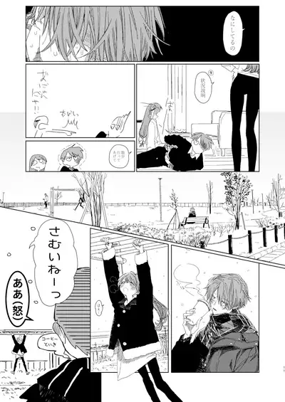 Shin Nitamonodoshi Oshougatsu Hon