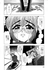 [Bijogi Junction] Botaiken | Mother's Body and Experience