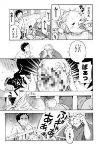 [Kuon Michiyoshi] Himegoto Maternity