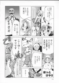 [Roy Tong-Koh] In-Ju