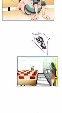 [Juder] Lilith`s Cord Ch.1-7 [Chinese][aaatwist汉化]