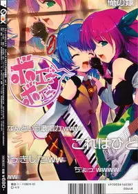 COMIC 0EX Vol. 03 2008-03