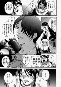 Comic Shingeki 2004-01