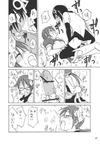 (C69) [real (As-Special)] Must 2 (OS-tan)