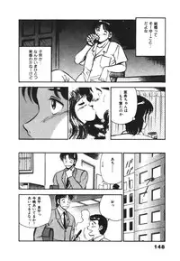 [Maakou] Mujyaki-na Yuuwaku