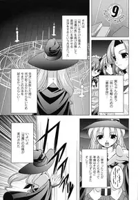 [RAVEN] Magical Mei King