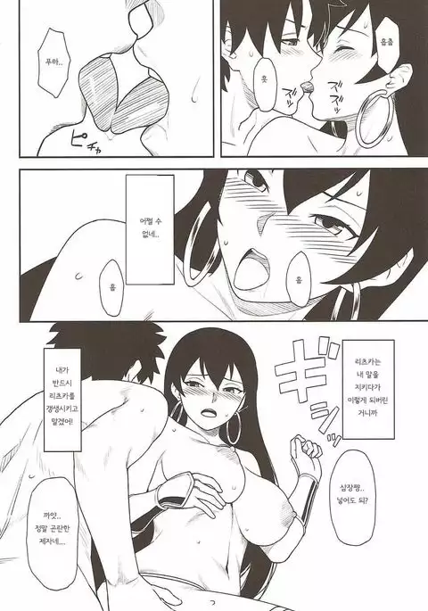 Sanzou-chan to Shugyou Seikatsu