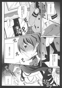 [Anthology] Erocure Fresh de go go