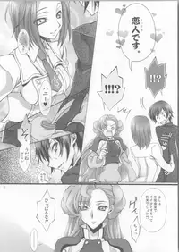 (C72) [iYou (Mizuno Poppo)] Britannia Tenseki Isakai (Code Geass)