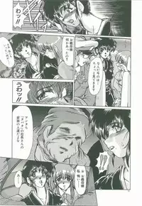 [Fukada Takushi] Masquerade