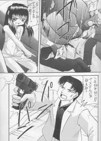 [Asanoya] Lovely Little Devil (Neo Ranga)