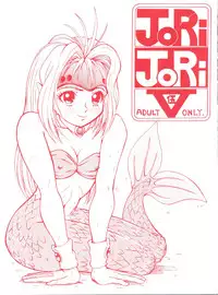 (C47) [JoRiJoRi (Various)] JoRiJoRi V (Various)