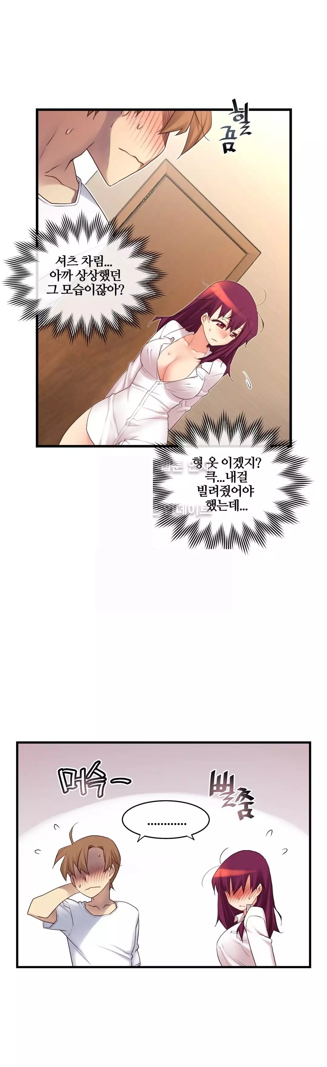 Master in My Dreams Ch.90-115