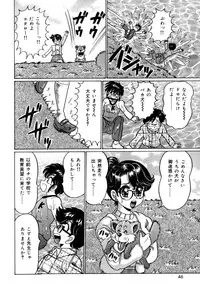 [Wataru Watanabe] Minako Sensei no Shotaiken