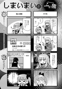 COMIC Anthurium 2017-03 [Digital]