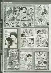 COMIC Megastore 2007-04