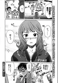 COMIC Megastore 2007-08