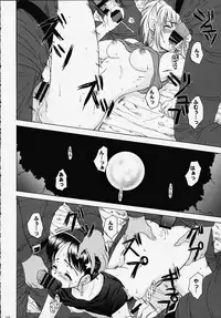 [Koala Machine] Poison Striker (King of Fighters)